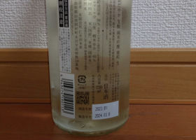 自然酒 チェックイン 2