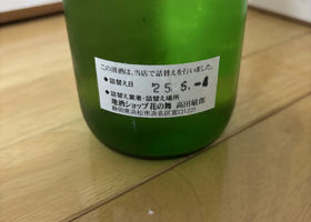 alt 2