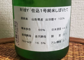 alt 3
