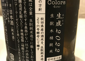 alt 3