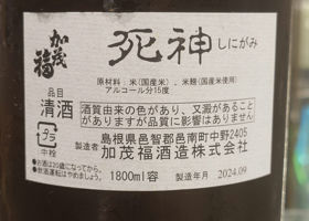 alt 3