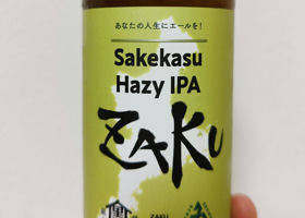 Sakekasu Hazy IPA ZAKU チェックイン 1