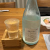 尊皇のラベルと瓶 2