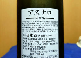 alt 3