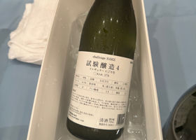 母情 チェックイン 2