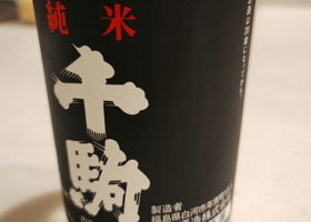 alt 2