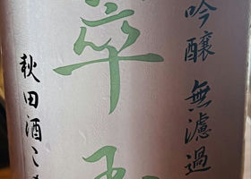alt 1