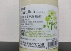 alt 2