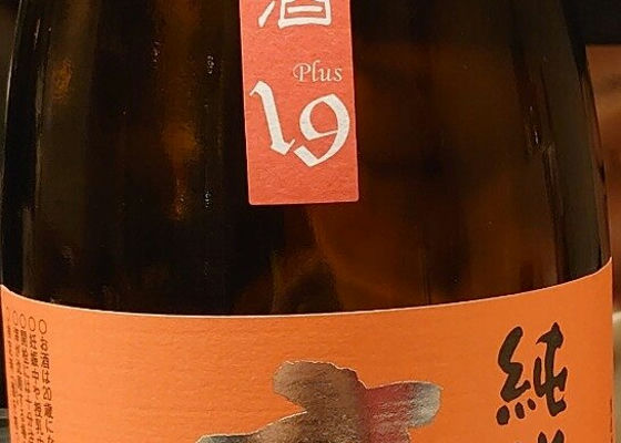 日本酒 高千代 たかちよ 四合瓶720ml6種 大人の上質 www