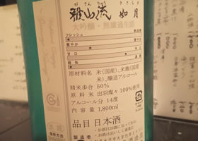 alt 2