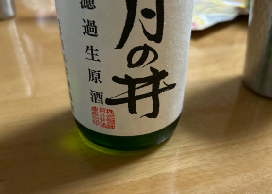 alt 1