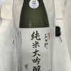 おかげさま 1