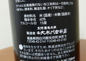 alt 3