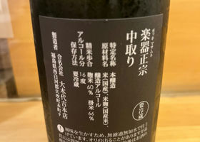 alt 2