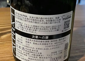 alt 2
