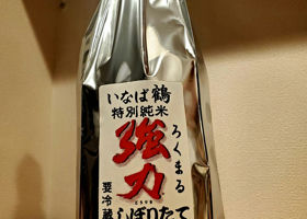 alt 2