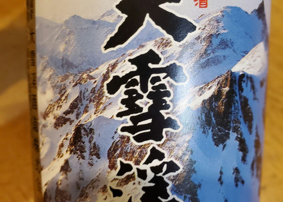 大雪渓