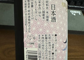 雪夜月 チェックイン 2