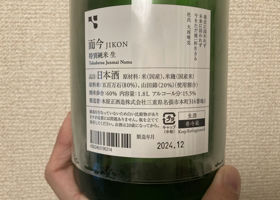 alt 2