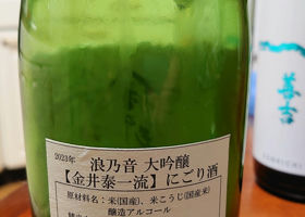 alt 2