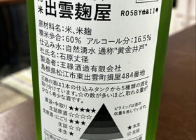 alt 3