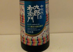alt 3