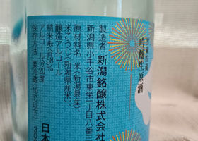 alt 3