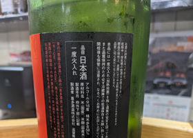 喜楽長 チェックイン 2