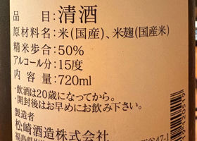 廣戸川 チェックイン 2