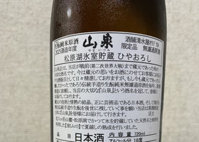 黒澤 チェックイン 2