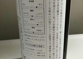 alt 3