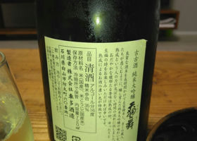 alt 2