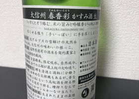 alt 3