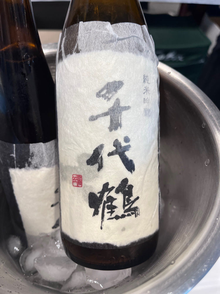 千代鶴 チェックイン 1