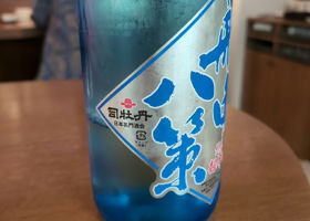alt 3