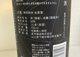 alt 3