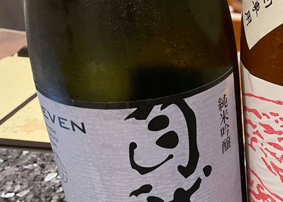 自然郷