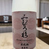 みむろ杉のラベルと瓶 1