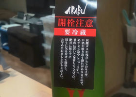 alt 3