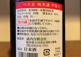 alt 3