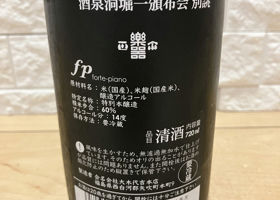 alt 2