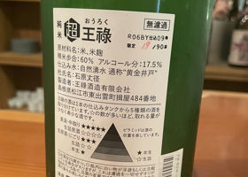 alt 3