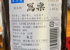 alt 2
