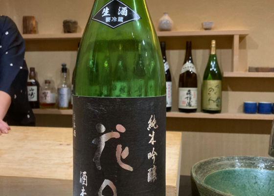 花邑
