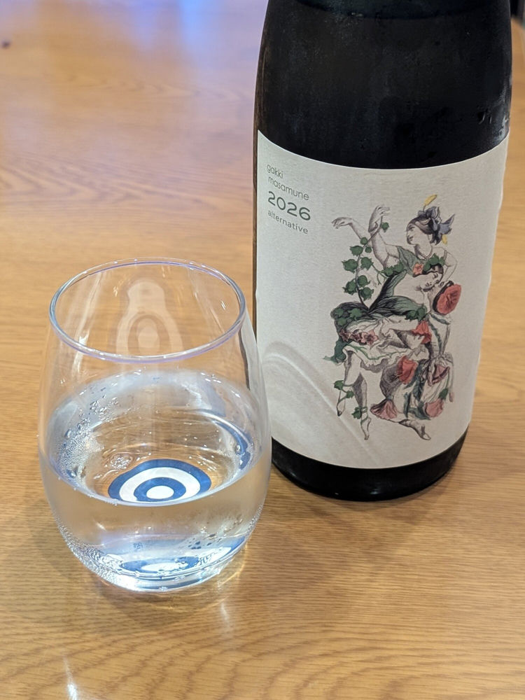 楽器正宗 チェックイン 1