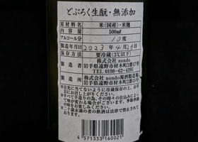 alt 3