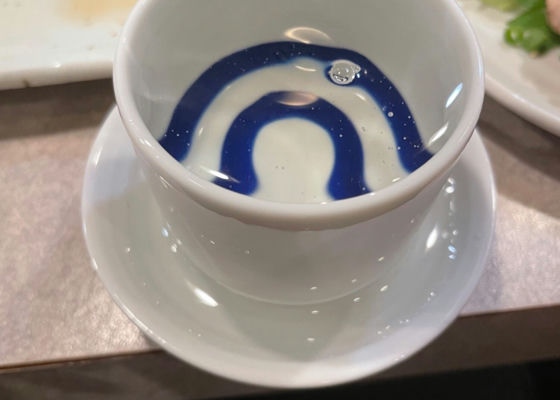 一ノ蔵