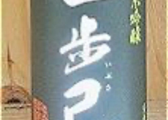 alt 1