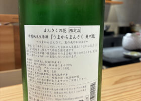 alt 2
