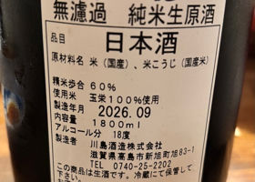 松の花 チェックイン 2